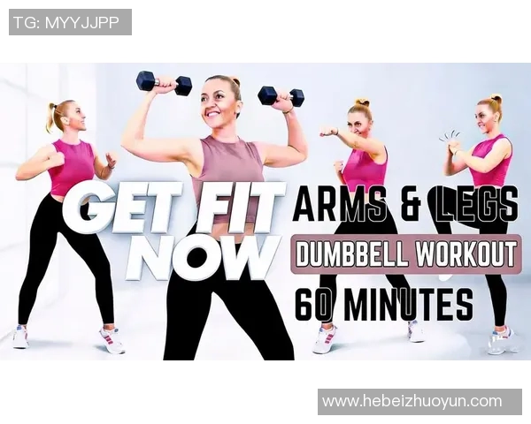 哑铃锻炼方法助力减肥全攻略让你轻松塑造完美身材