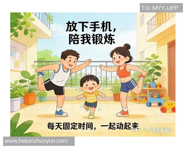 寒假期间青少年体育锻炼全面提升身体素质的科学方案与建议