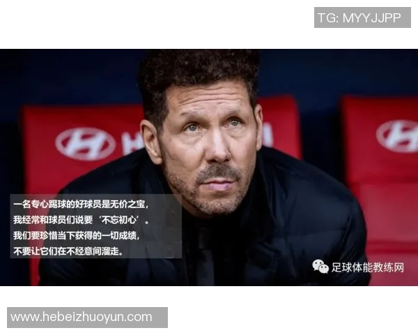 培养优秀球员的秘诀探讨好的足球教练必备的素质与技能分析